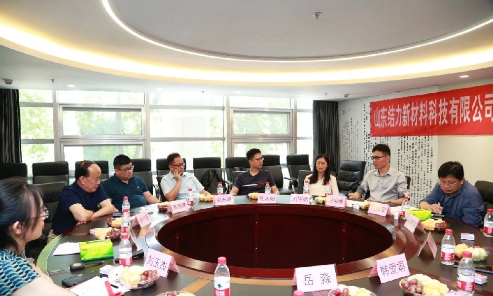 山东结力与北京化工大学技术合作项目签约仪式在北京成功举行